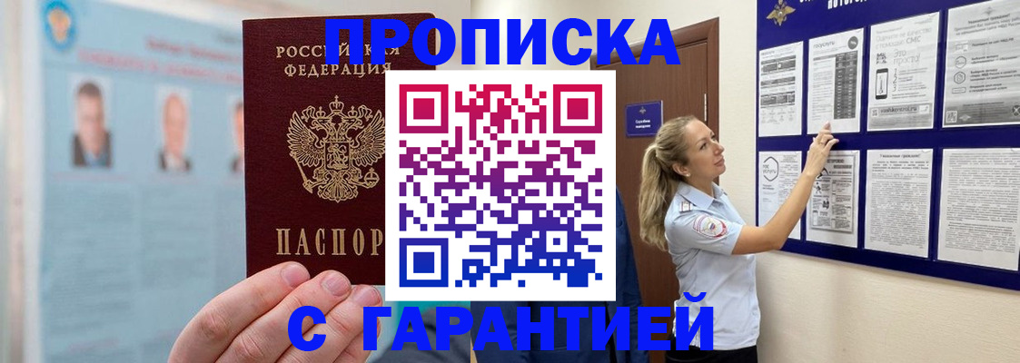 регистрация для школы в Азнакаево