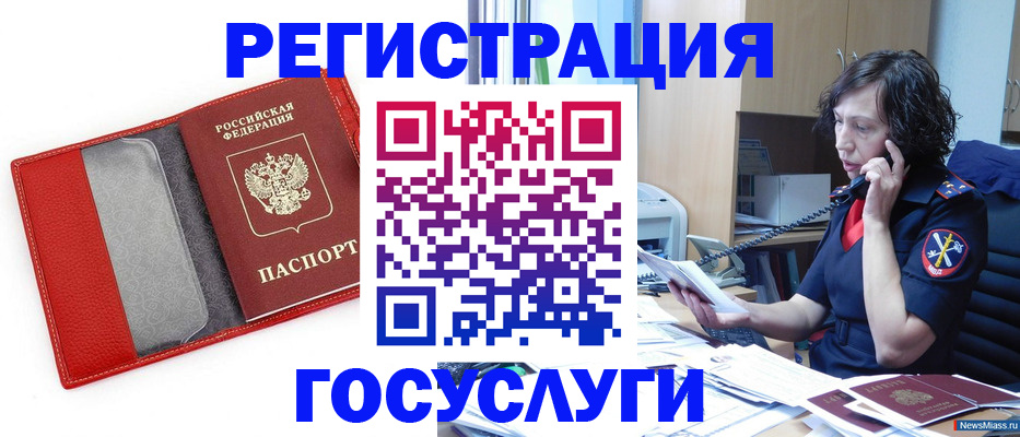найти адрес прописки в Азнакаево