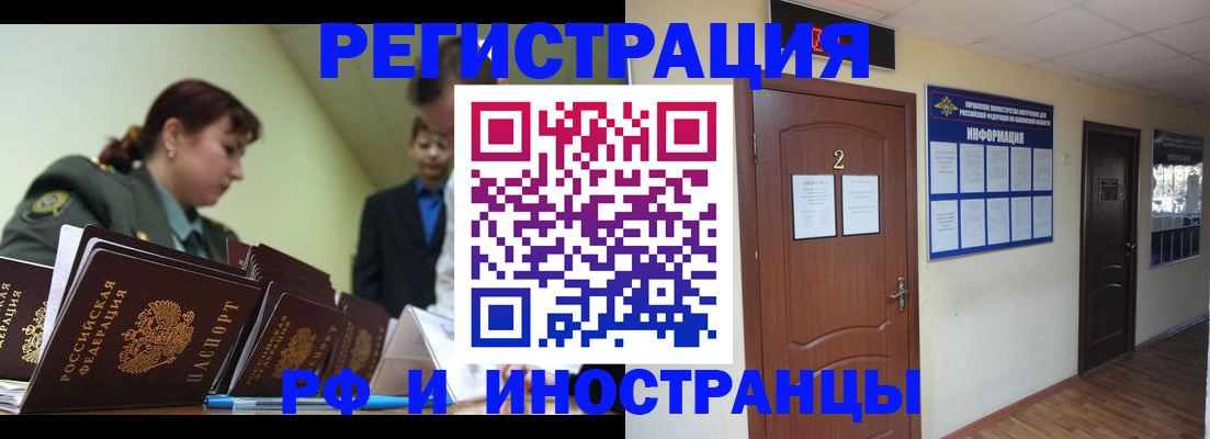 пропишу в квартире в Азнакаево