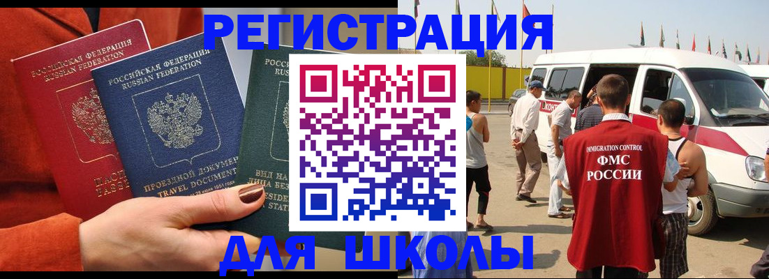 найти адрес прописки в Азнакаево